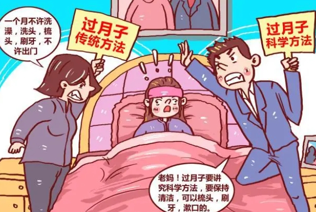 乌白马角网